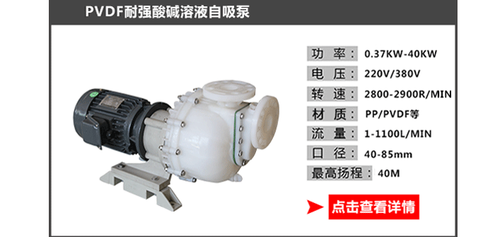 溶液泵1_07 溶液泵1_07