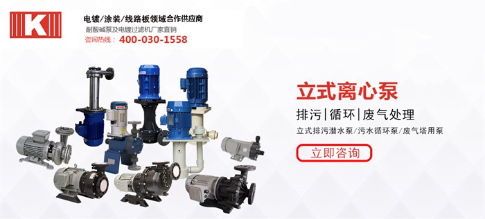 立式離心泵_01 立式離心泵_01