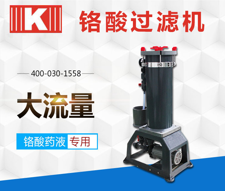 CL過濾機(jī) CL過濾機(jī)